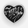 Terpsichore Embroidered Heart Patch